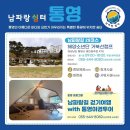둘레길쉼터 이미지
