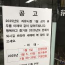 은자 | 원주자유시장맛집 주차 또간집 신혼부부맛집 원주자유시장만두 은자만두 내돈내산후기