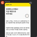 극동돼지국밥 광안점 이미지