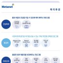 한국교육그룹 이미지