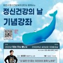 광진구정신건강복지센터 이미지