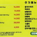 미가손만두 이미지