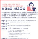제주순복음사회복지관 이미지
