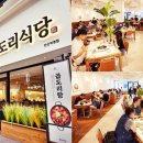 도리에프앤비 이미지