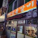 탑숯불갈비 이미지