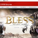 (주)네오위즈게임즈 이미지