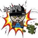 임존성낚시터 이미지