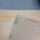 제주바른공인중개사사무소 이미지