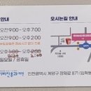 벗이비인후과 임학점 의원 이미지