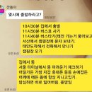 미미가 없어 슬펐던ㅠㅠ... 상남자들만의 가라캠핑 이미지