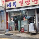 지에스25광장점 이미지