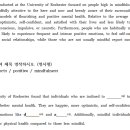 스탠스영어학원