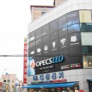 대창전기조명 - 마포구 동교로 75 | 대창전기조명