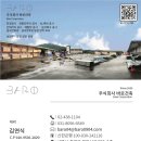 [서대문 연희동] 금속천정재 DMC 600각 실버(+캡볼트) 병원 천장공사 시공 비용