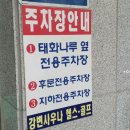 강변목욕탕 이미지