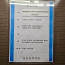 씨유 의정부희망점 | 골프에서 회전이 중요한 이유를 알게해준 의정부골프레슨 알앤티골프
