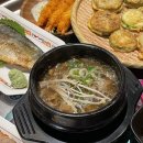 부추랑삼겹&술상 이미지