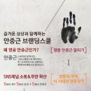 조일빌딩 이미지