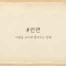 내마음의외갓집 네이버블로그