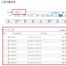 다함이텍주