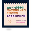 부자카센타 이미지