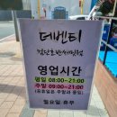 더벤티 검단호반써밋점 네이버블로그