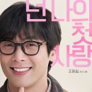써니데이 이미지
