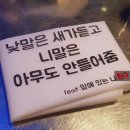구순염 투병기_1년반만에 정상입술 되찾다