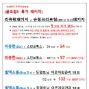 에스준의원 이미지