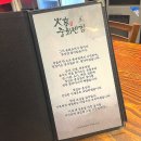화경광주 이미지