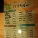 고봉민김밥율하점