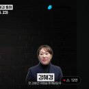 드디어 나온 지상욱 녹취 목소리 이미지