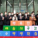 동구평생학습관 이미지