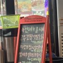 썸모텔 | 송내역 치킨맛집 : 단체모임 하기 좋았던 [교동치킨] 후기