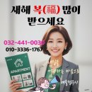 서창1번지공인중개사사무소 이미지