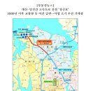 [일반뉴스]충남 대산-당진간 고속도로 건설 ‘청신호’ 이미지