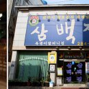 진콩나물국밥 티스토리