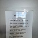 여수안단테애견스파오션뷰펜션
