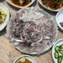 신남해횟집