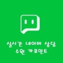 현대오토카 | 현대 포터 2 안드로이드 오토 카플레이 어라운드 뷰 시공후기 수원 안산 용인 화성 동탄 안드로이드...