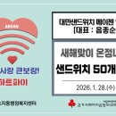 초지동행정복지센터 이미지