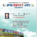 금메달토굴새우젓 이미지