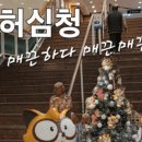 자이언트 스크린골프 이미지