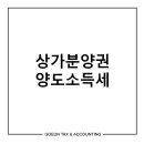 고은세무회계 이미지