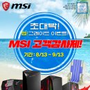 대박이네PC 이미지