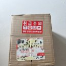 더주스 주식회사 | 인생주스 제주한라봉in生주스 찐쟁여템