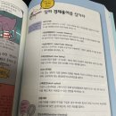 알간지 챌린지 경제 스터디 - 3주차 3번째 이미지