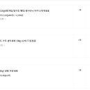 25년 08월 미화/간병 물품 구매 확인부탁드립니다. 이미지
