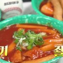 우리할매떡볶이 - 김해시 함박로 120 | 우리할매떡볶이