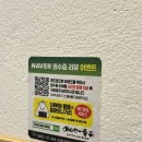 멘야이찌방 | 멘야이찌방 문래 라멘 츠케맨 소유라멘 솔직 후기